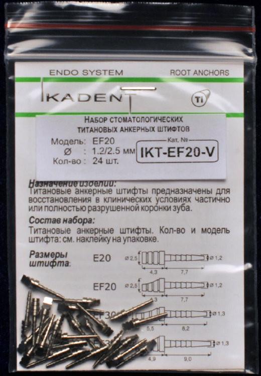 Набор штифтов ikt- ef 20 - v