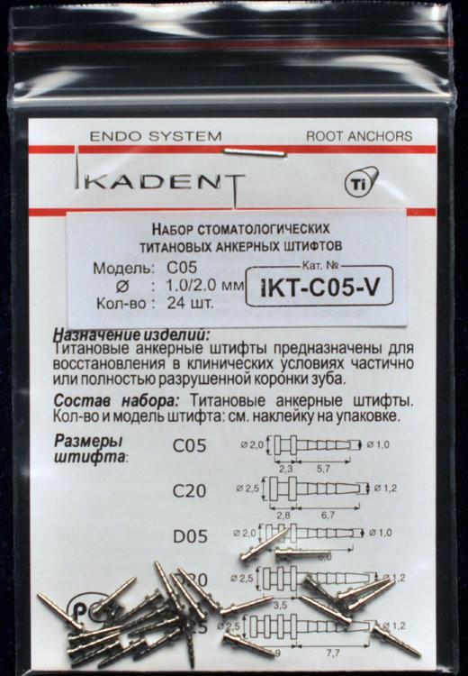 Набор Штифтов ikt- c 05 - v