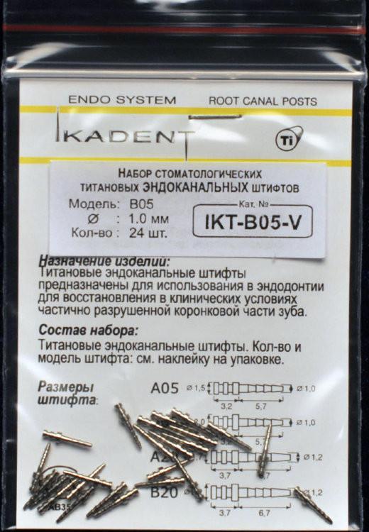 Набор Штифтов ikt- b 05 - v