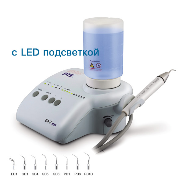 Автономный ультразвуковой скалер DTE D7 LED подсветка